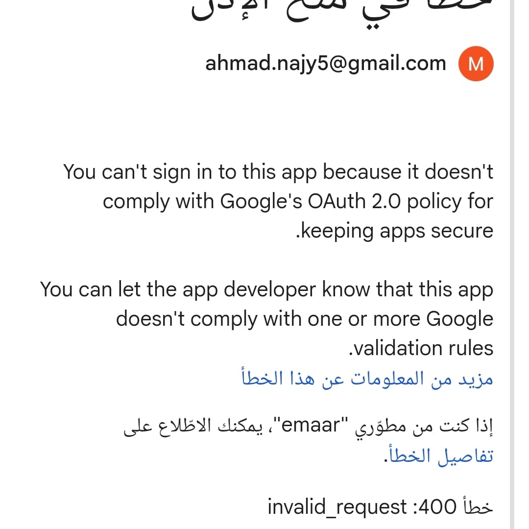 إختبار ١ يسشي