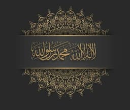 حمشو للبلاط ومواد البناء